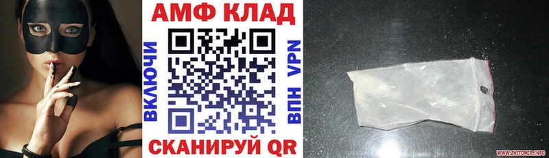 Amphetamine Розовый  закладка  Николаевск-на-Амуре 