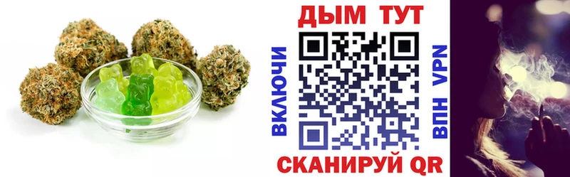 Cannafood конопля где можно купить наркотик Николаевск-на-Амуре