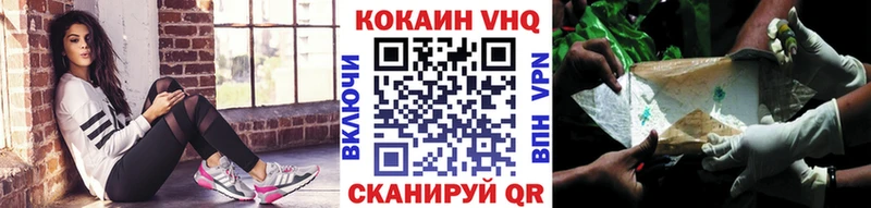 Cocaine Эквадор  Николаевск-на-Амуре 
