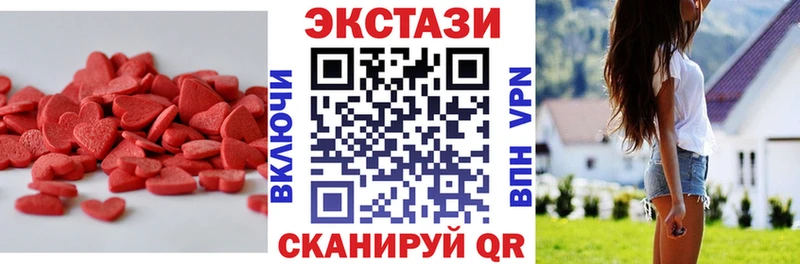 Ecstasy MDMA  Николаевск-на-Амуре 