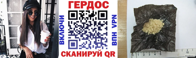 Героин хмурый  наркотики  Николаевск-на-Амуре 