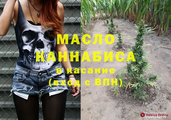 марки lsd Магадан