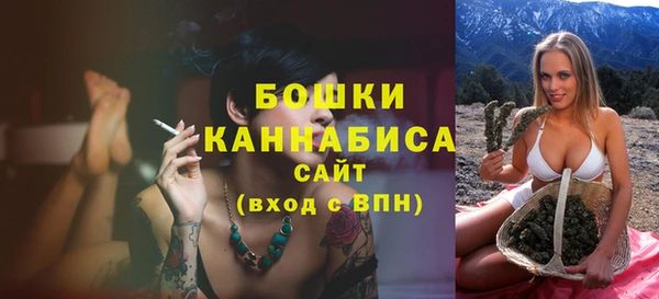 мефедрон мука Медногорск