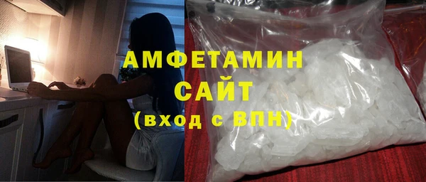 мефедрон мука Майский