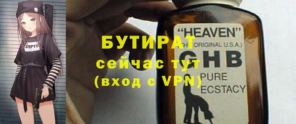мефедрон мука Медногорск