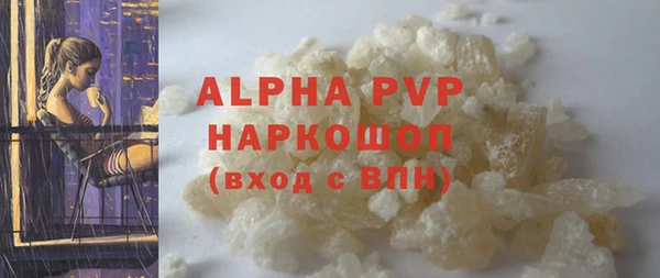 соль ск Медвежьегорск