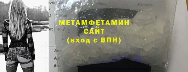 мефедрон мука Медногорск