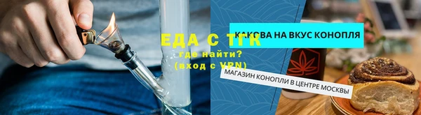 мефедрон мука Медногорск