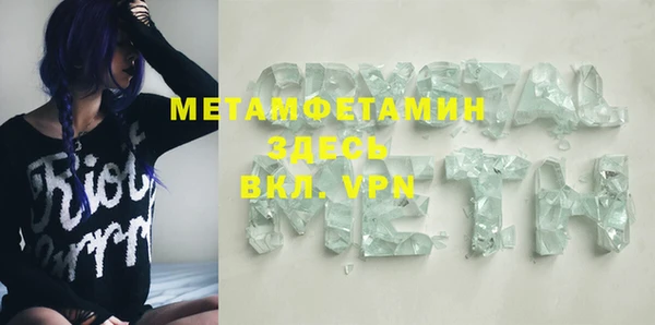 соль ск Медвежьегорск