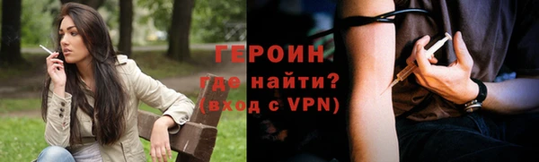 мефедрон мука Медногорск