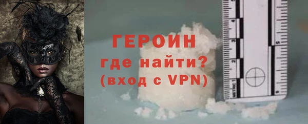 метадон Магас
