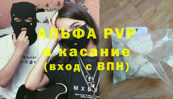 мефедрон мука Медногорск