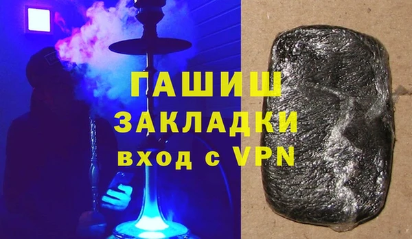 марки nbome Надым