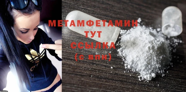 соль ск Медвежьегорск