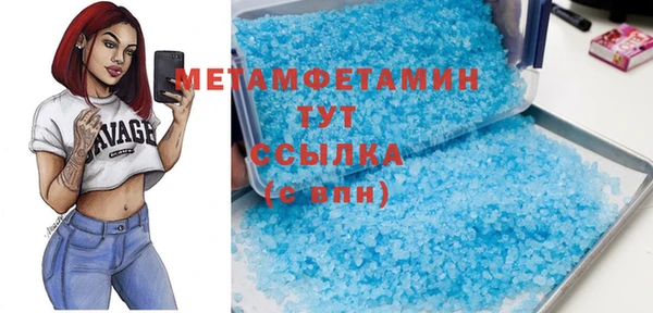 а пвп мука Мегион