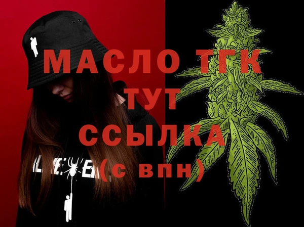 мефедрон мука Медногорск