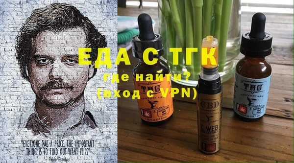 соль ск Медвежьегорск