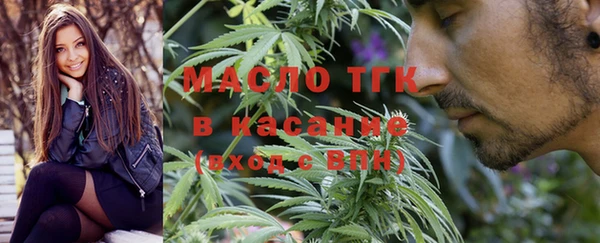 мефедрон мука Майский