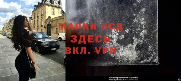 а пвп мука Мегион