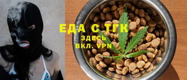 мефедрон мука Медногорск