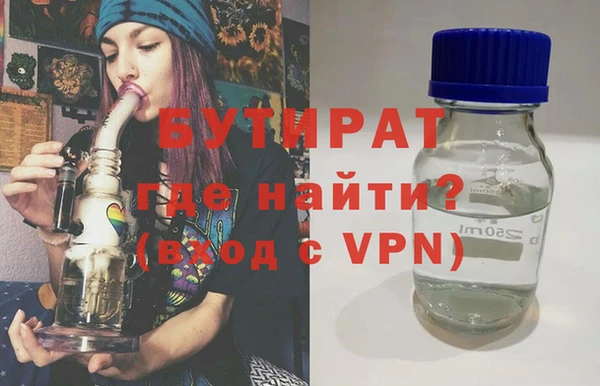 мефедрон мука Медногорск