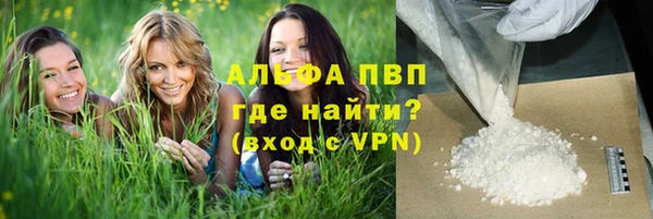 мефедрон мука Медногорск