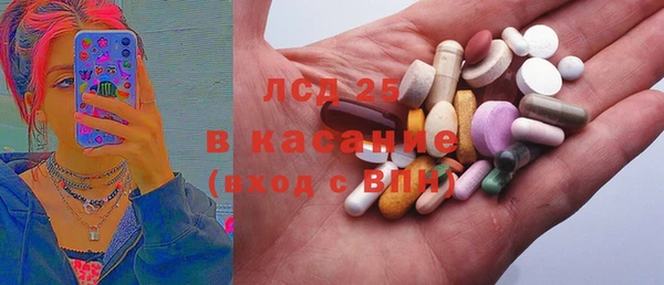 соль ск Медвежьегорск