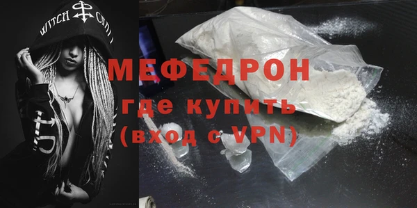 мефедрон мука Медногорск