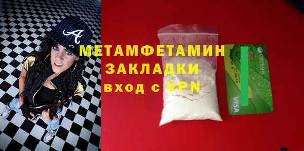 а пвп мука Мегион