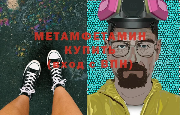 а пвп мука Мегион