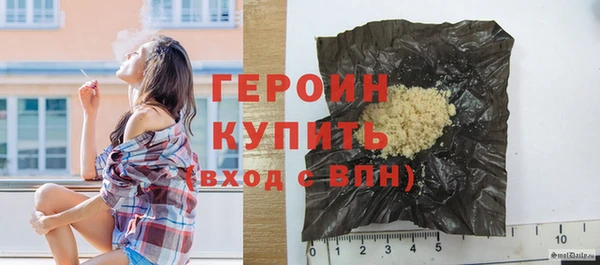 метадон Магас