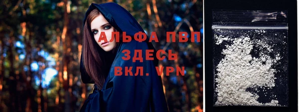а пвп мука Мегион