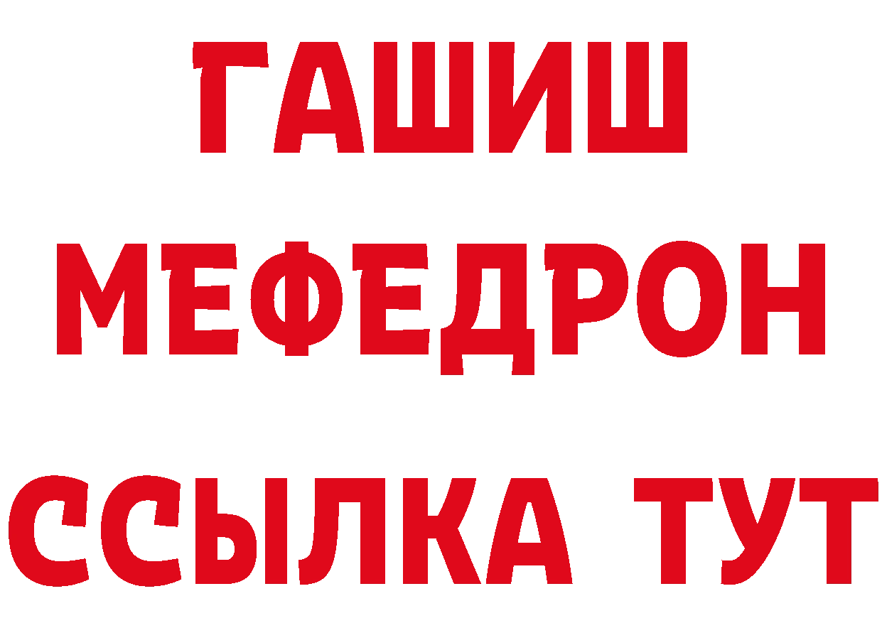 Названия наркотиков дарк нет как зайти Николаевск-на-Амуре