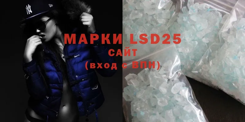 Лсд 25 экстази ecstasy Николаевск-на-Амуре