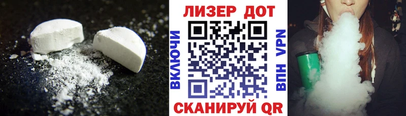 ЛСД экстази кислота  mega вход  Николаевск-на-Амуре 