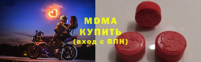 цена   Николаевск-на-Амуре  MDMA VHQ 