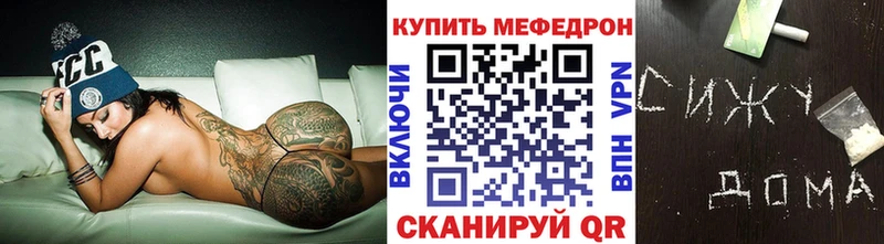Мефедрон мука  OMG сайт  Николаевск-на-Амуре 