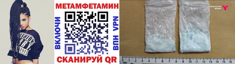 Первитин витя  ссылка на мегу как войти  Николаевск-на-Амуре  где продают наркотики 