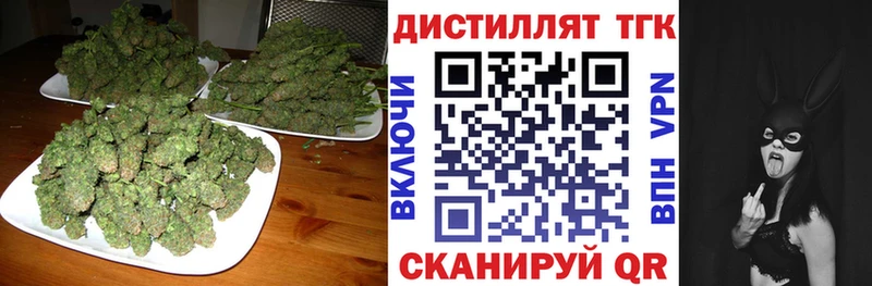 Дистиллят ТГК концентрат  Николаевск-на-Амуре 