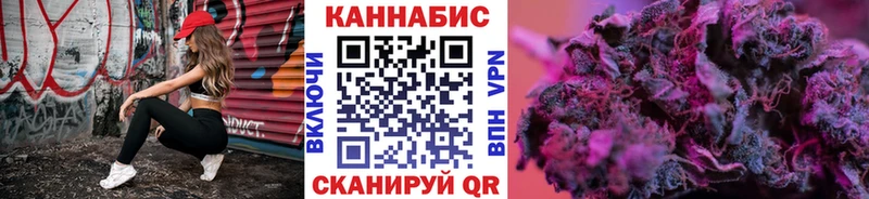 Марихуана сатива Николаевск-на-Амуре